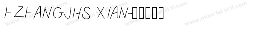 FZFANGJHS XIAN字体转换